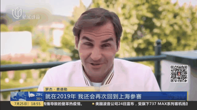 费德勒赛事官方发布赛事规则更新新规，IG争议不断！
